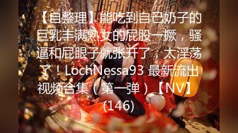 【门事件】 西南石油大学白富美蔡家欣为爱情跟男友住出租屋，分手后被渣男曝光做爱视频