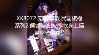 【新片速遞】【某房新流出】★乱伦★ 续！28岁的教师姐姐后续3-操接电姐话的姐内射子宫