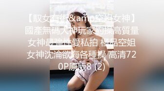 STP29224 ?绝顶女神? 女王范大长腿黑丝骚货御姐▌美杜莎 ▌户外公园露出自慰干炮 吊带黑丝开房被肏到失禁 极度上头 VIP0600