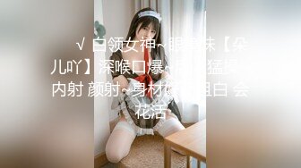 【胆炸天偷拍】合租隔壁情侣豪放做爱被偷拍 给女孩舔的受不了直接爬上去开操 近距离私密交合取景