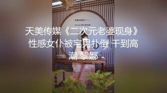 下班后给男友交公粮,目不转精看着鸡巴在逼里进出