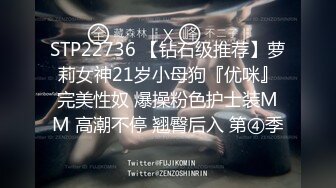 《极品CP魔手外购》坑神潜入某单位女厕隔板缝中实拍超多小姐姐方便，赤裸裸逼脸同框，妹子对着镜头看半天都没发现异常 (8)