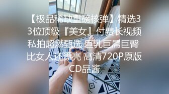 00高三极品骚逼滴蜡鞭打后入舔酸奶（1）-少妇