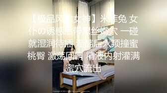 【新片速遞】漂亮小萝莉 小贫乳夹着电动夹 嘴里塞着小内内 被无套爆操白虎小粉穴 