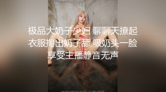 【极品性爱❤️气质人妻】人妻被老公抽插的淫水白浆横流 完美露脸与帅气老公蜜月旅行酒店性爱自拍流出