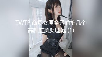 白丝情趣呆萌宝宝性感好身材听狼友指挥揉奶玩逼