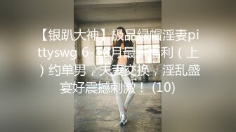  国产小美女全裸洗澡，回到卧室和男友啪啪做爱给男友打飞机女上位打桩