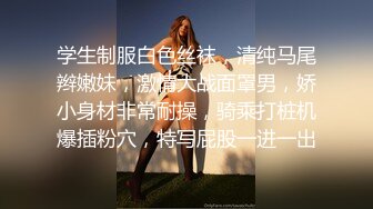 -zhifu-【丝袜】长得像奶茶妹的嫩模酒店私拍 摄影师让她手穿着丝袜插逼