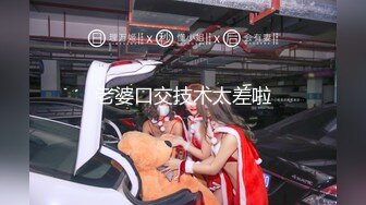 STP29345 技术太菜的女仆装商务女陪玩被内射中出泄愤找平衡 - 糖糖