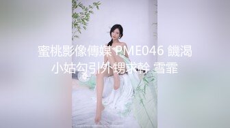 帅小伙2800元约了位刚新婚的美少妇,说：没事出来做,逼也爽了,钱也赚了