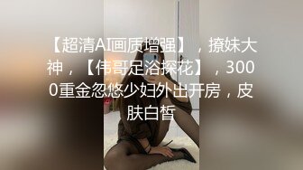 STP22227 极品丸子头外围美女，豹纹内衣黑色网袜，特写跪地深喉口交，穿着高跟鞋张开双腿猛操