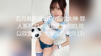 邪恶的房东暗藏摄像头偷窥多位美女租客洗澡 (5)