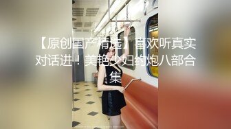 「里面不行」，也就是说可以吧？从遇到成熟的美人JD到中出的全部。-cd1