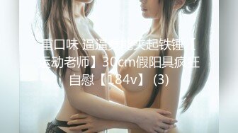 黑玫瑰伪娘 遇上了麻烦 · 21岁小哥哥翻车，生无可恋的表情，哈哈哈哈哈哈哈，自己约的炮~含泪吞下！