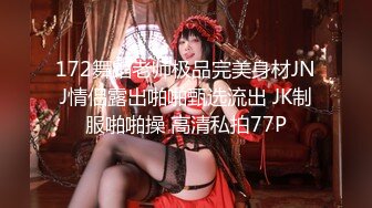 【足控綠帽狂喜】95後綠帽情侶美腿女王「汐夢瑤」付費資源 為了製作《精液芥末夾心餅幹》