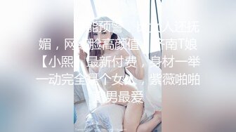 00后清纯反差少女『LT软软兔』❤️多种姿势羞耻埃艹，表面乖巧的萌妹子背地里是个小骚货，大长腿开档