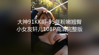 GS自购-售价16【 KFC-432 】可爱COSER独自逛街。没穿内衣漏出两个大奶。