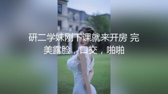 《极品女神☀️反_差泄密》露脸才是王道！万狼求档OnlyFans可盐可甜性瘾女友yuukoo私拍~调教打炮紫薇私处超嫩