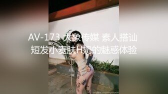 高颜值美妖广州TS静雅 艳舞展示妖气，风骚的小身段 鸡巴一甩一甩，有直男来帮含硬吗，用我的风情紧紧包裹你！