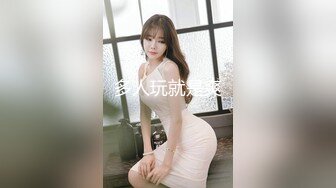 白屁股老婆