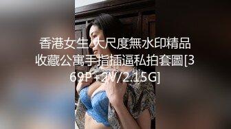 【重磅】大神【UUS1980（looks哥）】害羞的大三妹妹最新 超嫩