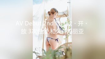 【新片速遞】   ✨泰国22岁极品身材蜂腰美乳小只马少女「Mia」OF大尺度性爱私拍 一字白虎穴嫩到滴水顶级反差风韵少女【第五弹】[3.29G/MP4/1:16:04]