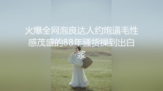 精品小人妖，男友后入菊花，抱着揉奶，姿势舒服无比，妖妖很享受！