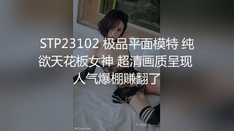 【性爱新模式❤️丝袜夫妻】夫妻追求刺激把丝袜套鸡鸡上当避孕套用 穿丝袜隔着丝袜直接插入 不过瘾邀请单男玩丝袜3P (2)