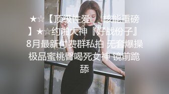 漂亮小姐姐69吃鸡啪啪 舒服吗 哥太深了啊啊我不要了 哥你放过我吧 身材高挑精瘦被大鸡吧操的腿都软了哭了求抱抱放过