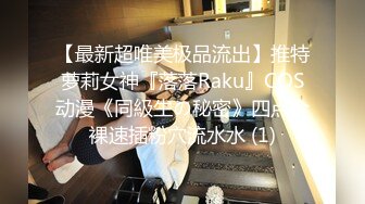 【江南第一深情】蓝JK推荐嫩妹收割机顶级约炮大神，第二弹10套，150分钟MOV格式原版无水印，珍藏版 (1)