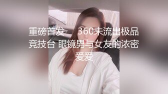   漂亮美眉 被黑祖宗超大肉棒无套输出 这根纹理清晰的大鸡吧估计没有一个女人不爱