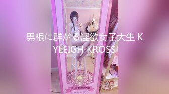 【给美女幼师做SPA磨逼蹭屌】技师调教手法了的离洞口一步之遥不断磨蹭