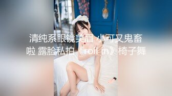 寻花偷拍系列-男主约了个高颜值大奶美女啪啪…