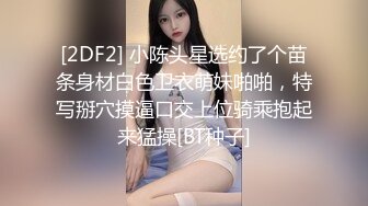 小可爱和小鲜肉露脸啪啪做爱，男主帅气寸头