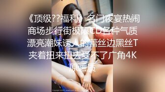 深夜场背带长裙极品女 坐在身上揉捏奶子 开档丝袜掰穴