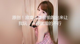 小伙与美女同事（趁她老公不在家）去她家里偷情太刺激了完美露脸