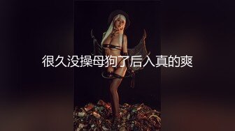 【新片速遞】姐妹榨汁机一起跟小哥双飞啪啪，颜值高身材好玩的开活好不粘人，床上的极品尤物，玩奶舔逼口交大鸡巴射嘴里