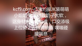 STP31833 校花被猥琐大汉干了【杨洋小妹妹】颜射~爽死了，疯狂舌吻，最后射了一身，蜜桃臀绝美 VIP0600