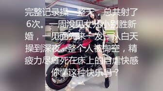 新人高颜值苗条嫩妹子炮友啪啪，口交舔弄上位骑坐自己动搞了两炮