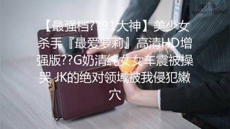 愛豆傳媒 IDG5450 外賣員爆操 懲罰差評女 芳芳