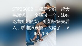 女友性感白嫩美女表妹失恋后来我家喝酒哭诉,趁女友不在她又喝醉偷偷扒掉内裤干她,没插几下醒了拼命反抗.国语!