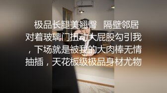 【重磅】极品绿帽博主Cougarwife夫妻 给漂亮老婆找男人 (3)