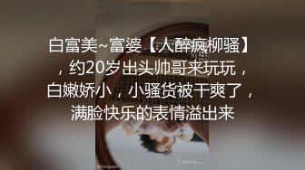   高端外围女探花阿枪酒店约炮偷拍纯天然小姐姐换装女仆情趣内衣初恋体验