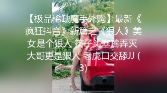 极品少妇演绎完美偷情