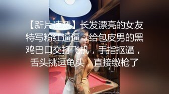 后入骚货丝袜女友