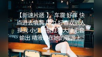 【OnlyFans】【逃亡】国产女21岁小母狗优咪强制高潮，拍摄手法唯美系列，调教较轻，视频非常好，女的也够漂亮 66