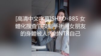 起點傳媒 性視界傳媒 XSJ155 寶可夢之穿梭在銀河的火箭隊 沈湘妮(湘湘)