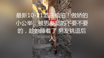 [微密圈]左公子 妙曼身姿