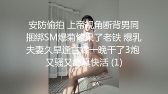 二月❤️大神潜入商场隔板女厕侧后高清偷拍美女尿尿马靴美女的屁股被经血染红了