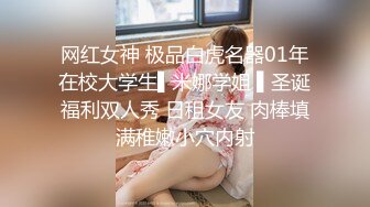 网红女神 极品高颜值推特绅士福利女神 布丁大法 吊带黑丝蜜桃 性感骚丁勒阴挑逗 诱人鲍鱼想入非非